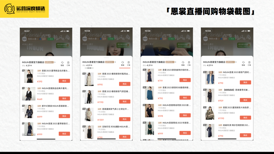 视频号可以直播带货怎么运营_视频直播代运营_直播带货账号