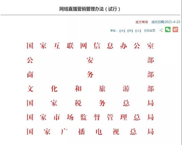 如何做直播营销_直播营销做的好的展会_直播营销做题网站