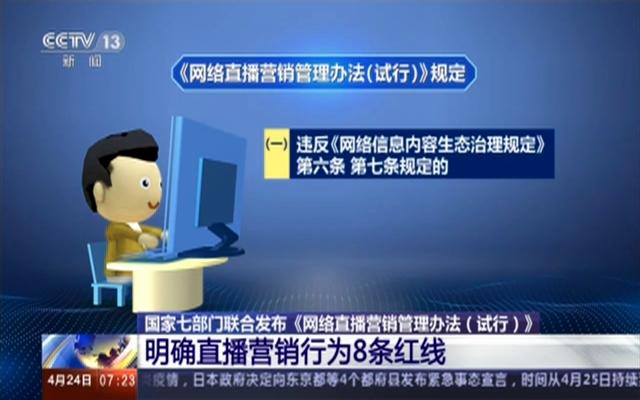 直播营销做的好的展会_直播营销做题网站_如何做直播营销