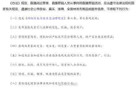直播营销做的好的展会_直播营销做题网站_如何做直播营销