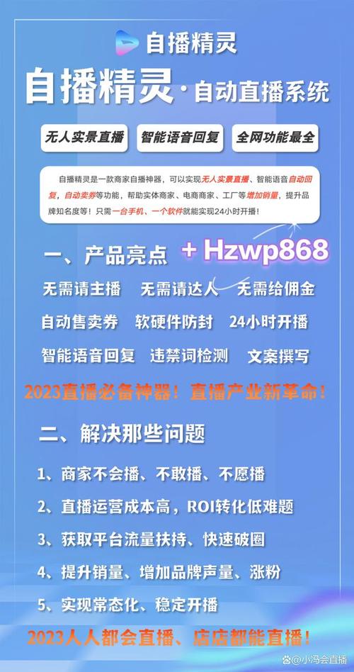 直播营销企业有哪些_企业营销直播_直播营销企业变现策略