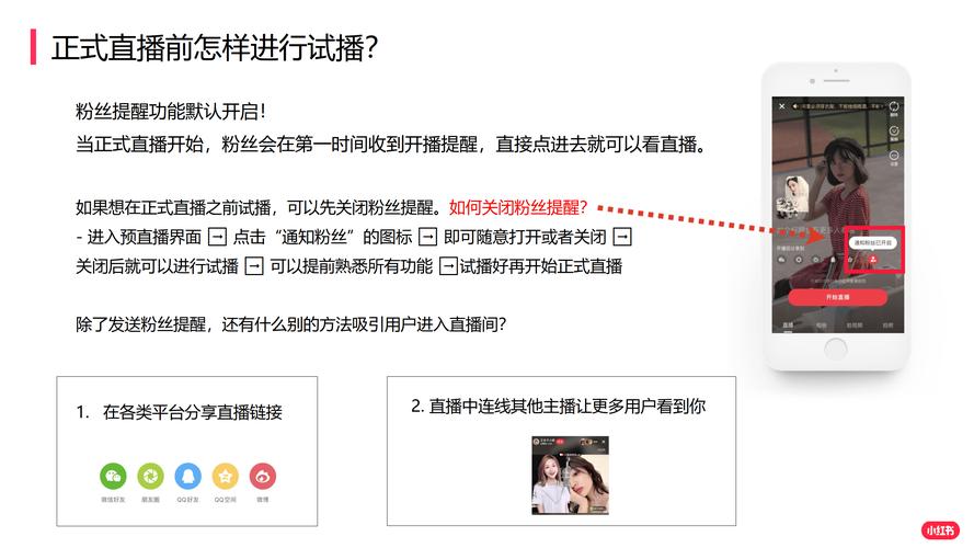 企业直播怎么做好_直播好做企业吗知乎_直播好做企业吗