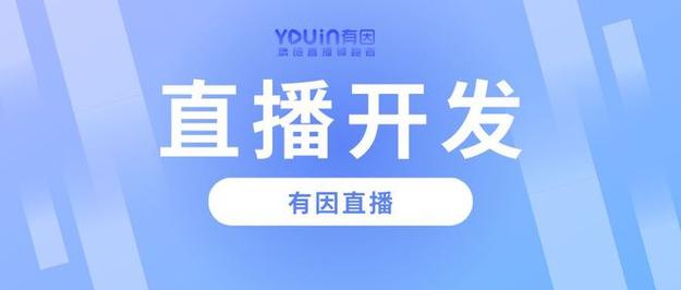直播好做企业吗_企业直播怎么做好_直播好做企业吗知乎