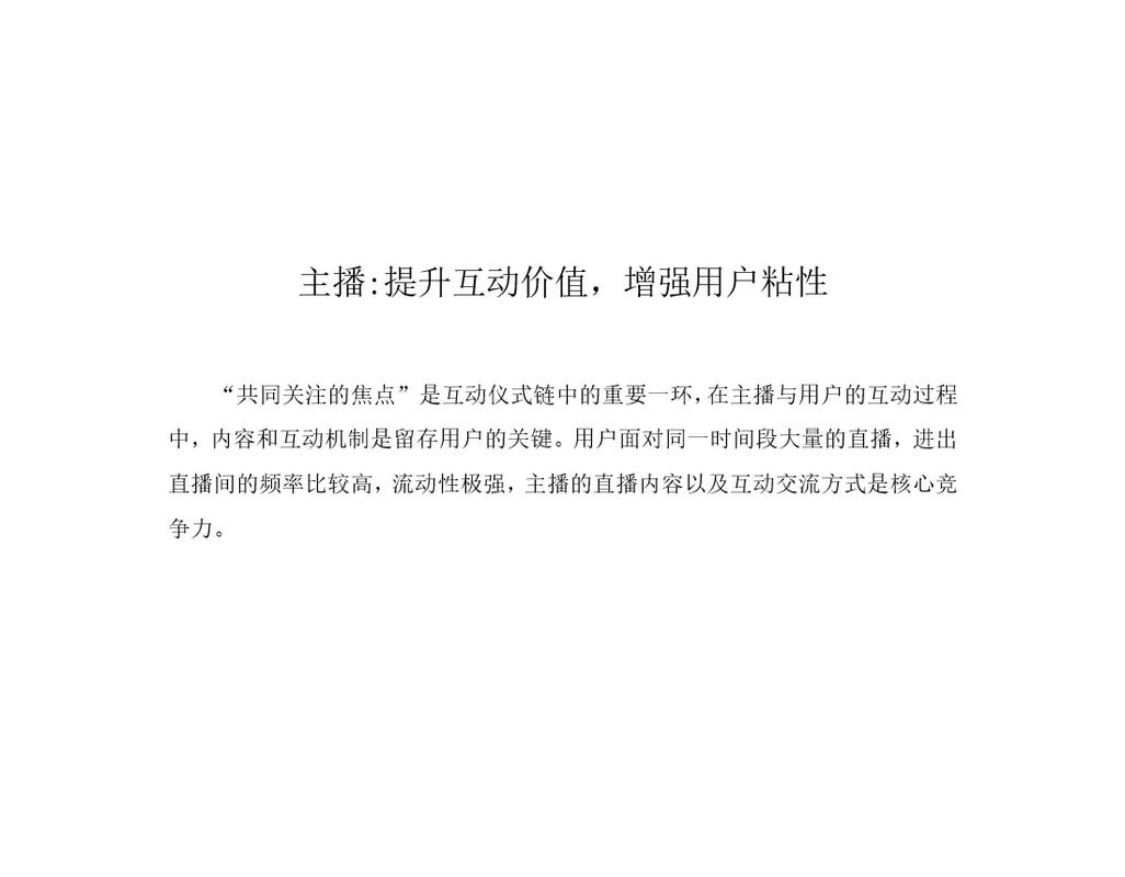 直播好做企业吗知乎_直播好做企业吗_企业直播怎么做好