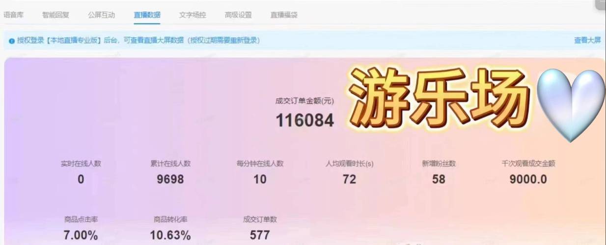 怎么开一家直播公司_直播开家公司怎么开_直播开家公司要多少钱