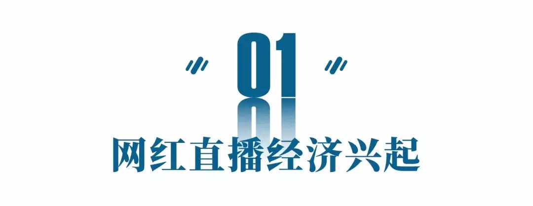 如何做直播营销_直播营销做什么_直播营销做题网站