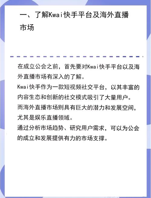 直播运营的理解_直播运营理解和看法_直播运营理解与认识