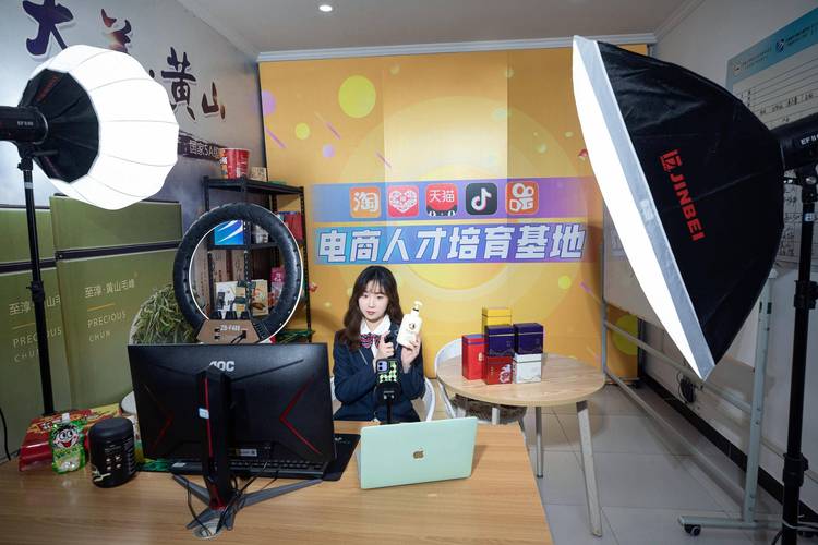 电商运营直播平台_直播电商运营是做什么的_直播电商运营平台是什么