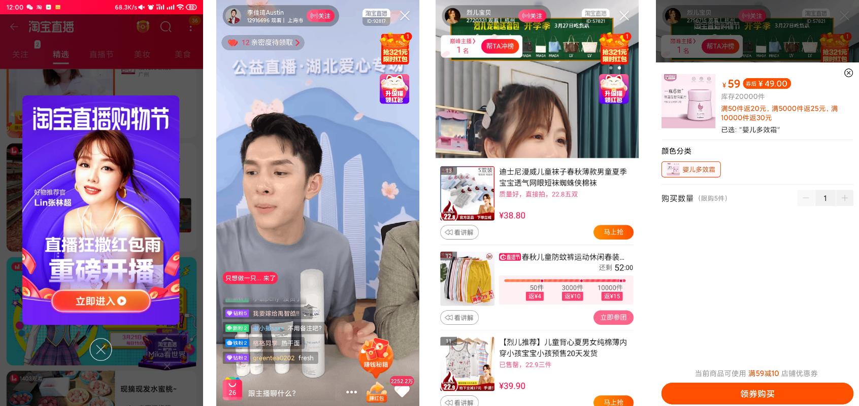 直播营销做什么_直播营销做题网站_如何做直播营销