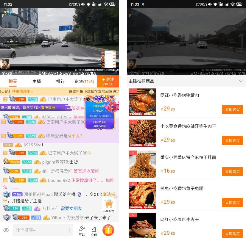 如何做直播营销_直播营销做题网站_直播营销做什么