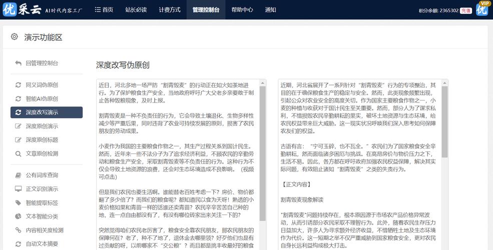 年终直播运营总结范文_直播运营年终总结_直播运营年度总结
