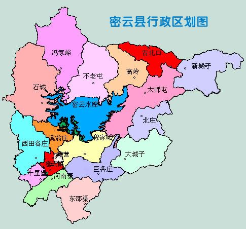 北京密云注册公司_北京密云注册地址_密云免费注册地址