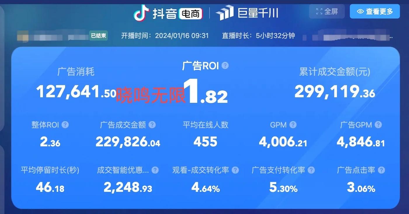 直播运营前景_做直播运营的发展前景_直播运营有前途么