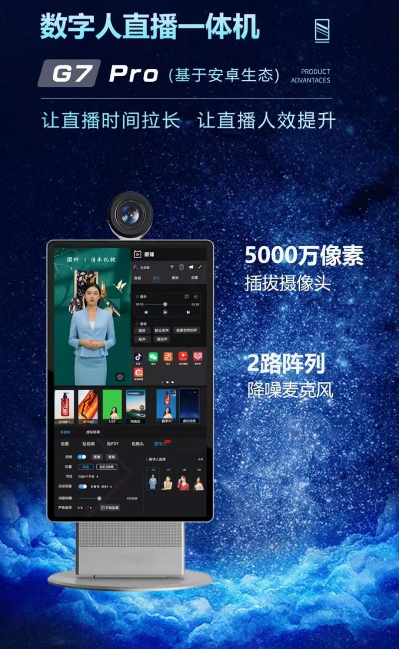 直播投放_投放直播啥意思_投放直播间