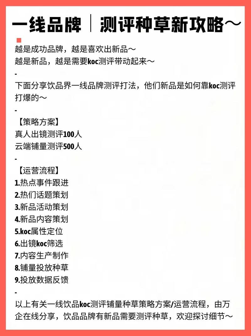 抖音种草视频教程_抖音种草榜是啥意思_抖音种草