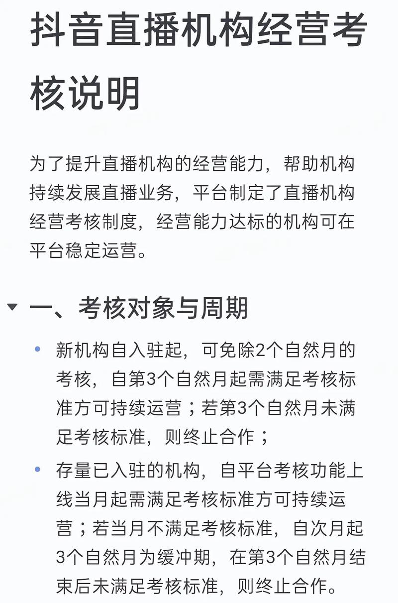 语音直播公会如何运营_公会语音直播运营招聘_公会语音直播运营工作内容