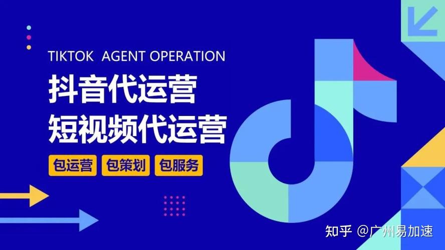 直播代运营做什么的_直播代运营怎么样_做直播代运营