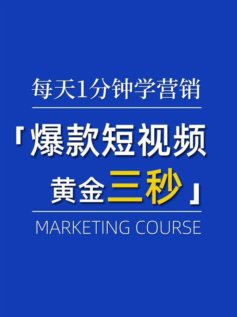 短视频推广公司_短视频推广工作怎么样_视频短推广公司怎么做