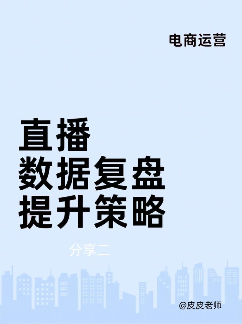 做直播营销方案_直播营销方案做什么工作_直播营销策划方案怎么做
