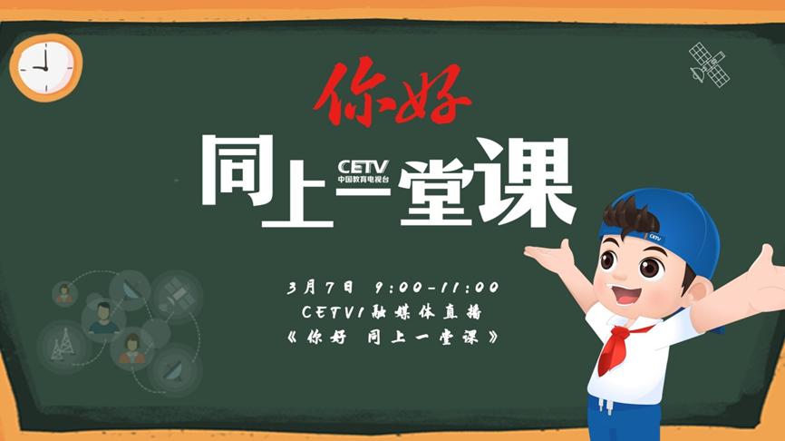 全媒体运营直播课_直播运营课程_媒体直播运营支持