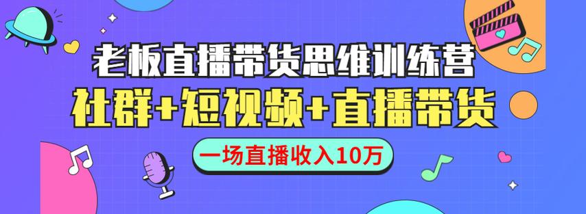 北京短视频直播运营_短视频直播运营是做什么的_视频剪辑直播运营