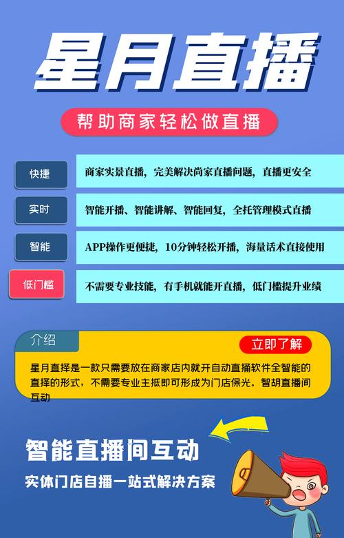直播营销 平台_直播营销平台有哪些_直播营销平台应当制定