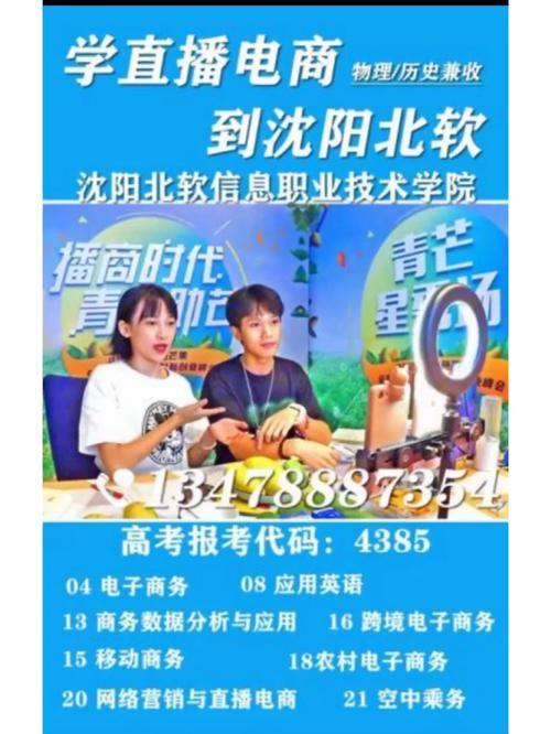 传媒直播经营公司取名大全_传媒直播经营公司起名大全_直播传媒公司怎么经营