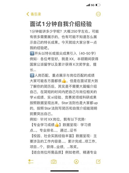 面试直播运营介绍怎么说_直播运营面试自我介绍_面试直播运营介绍怎么写