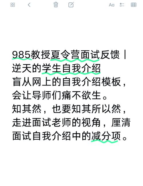 面试直播运营介绍怎么说_直播运营面试自我介绍_面试直播运营介绍怎么写