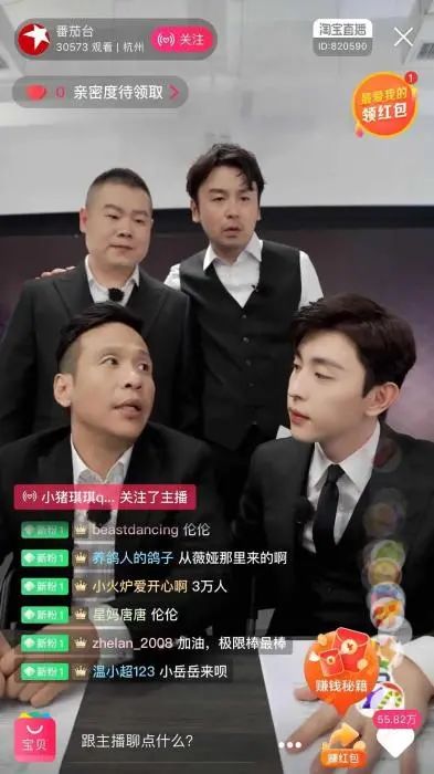 如何做直播营销_直播营销做的好的展会_直播营销做什么
