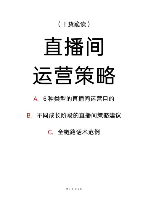 能直播运营学到什么知识_直播运营能学到什么_直播运营学到了什么知识