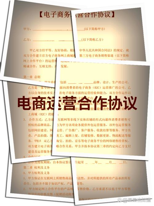 直播运营服务协议_直播协议运营服务怎么写_直播协议运营服务是什么