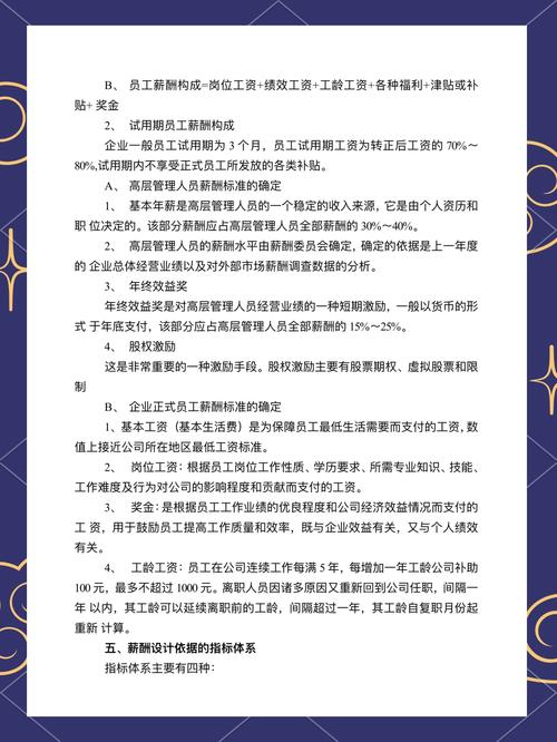 直播运营劳务合同_直播行业劳动合同_直播运营劳动合同