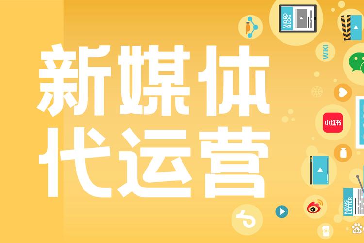 短视频直播公司简介_短视频及直播营销_北京短视频直播推广营销公司