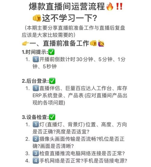 直播运营理解怎么写_直播运营的理解_直播运营理解和认识