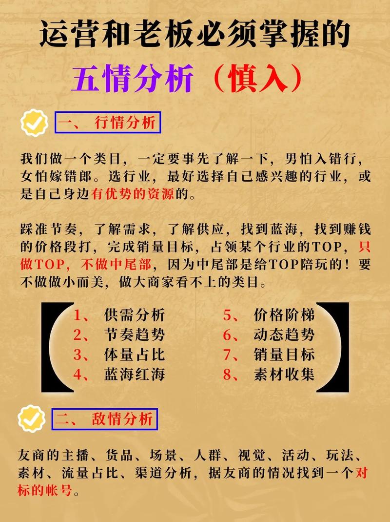 游戏直播活动运营_游戏直播运营方案_直播运营方案游戏怎么做