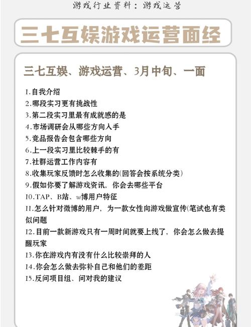 游戏直播活动运营_游戏直播运营方案_直播运营方案游戏怎么做