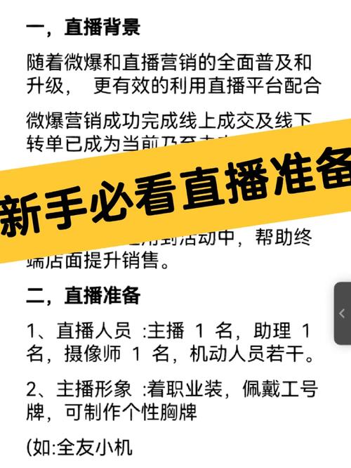 主播运营好做吗现在_主播运营好做吗知乎_如何做好主播运营