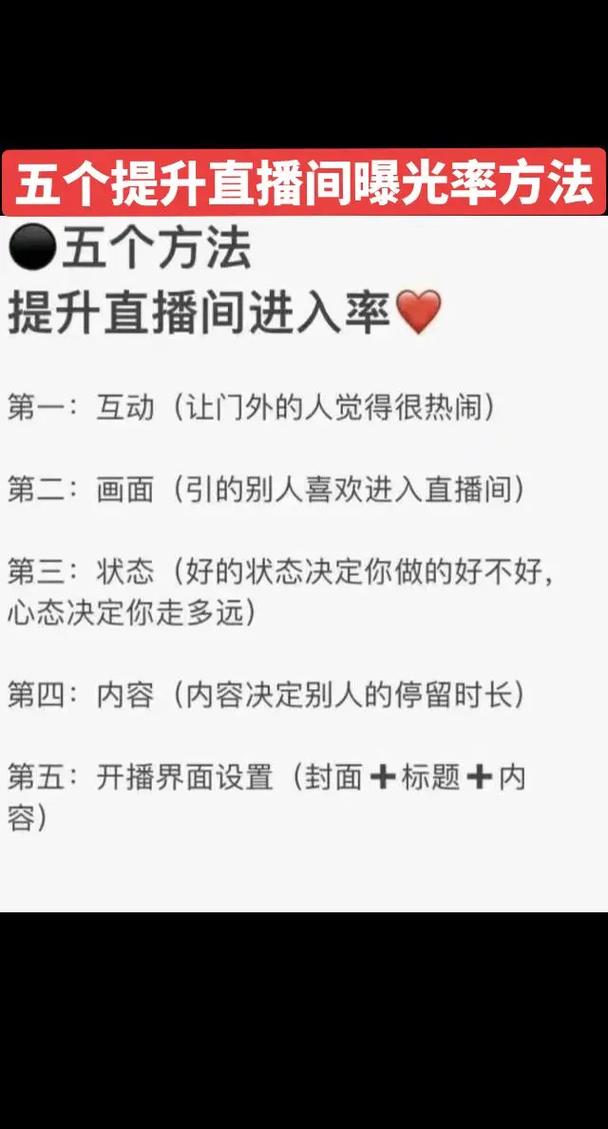 语音直播运营是做什么的_语音直播运营_语音直播运营是做什么的工作