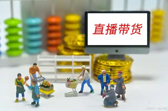 网络直播营销策划_网络直播的营销策略_直播策略营销网络是什么