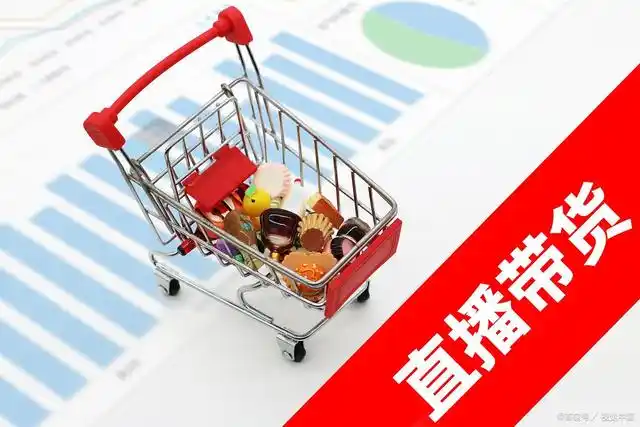 网络直播的营销策略_直播策略营销网络是什么_网络直播营销策划