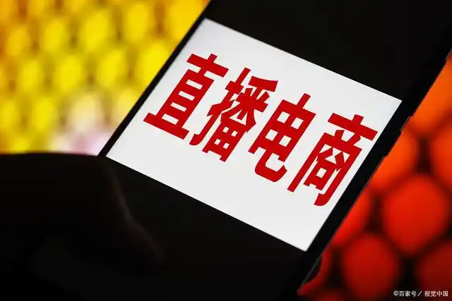 网络直播营销策划_直播策略营销网络是什么_网络直播的营销策略