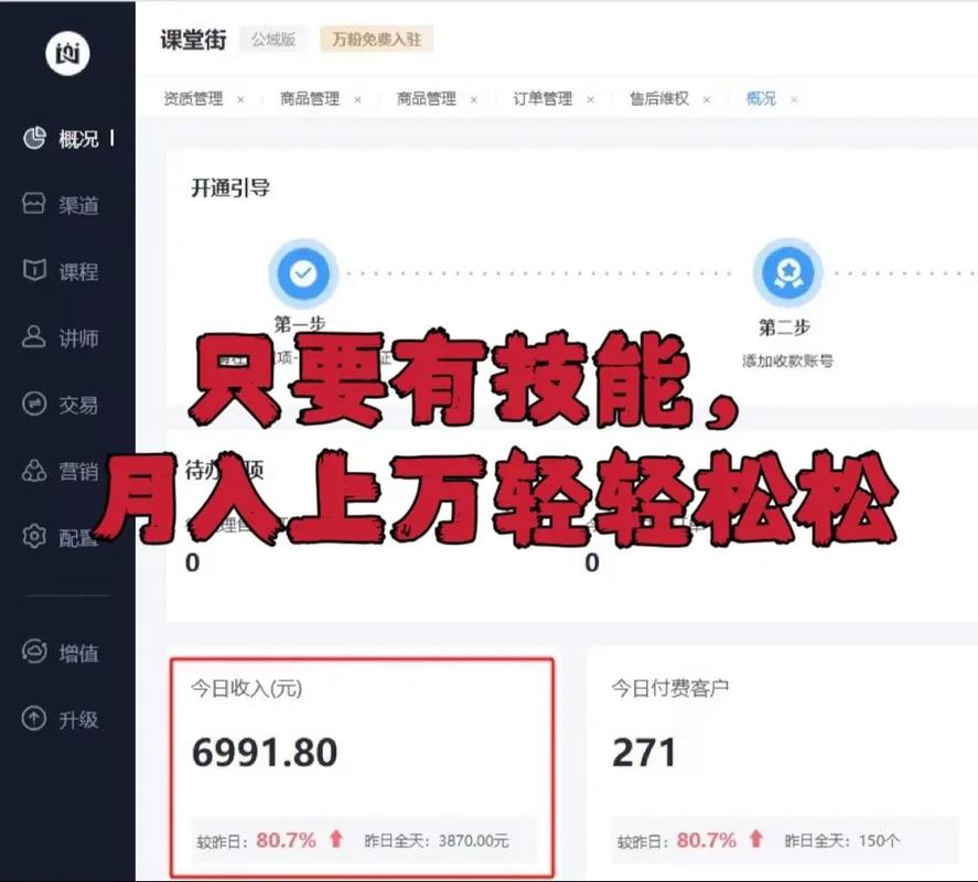 北京抖音短视频培训课_北京抖音直播培训机构_北京短视频抖音直播培训