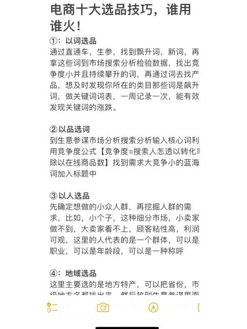 直播电商运营的主要流程不包括_运营直播电商_直播电商运营岗位职责