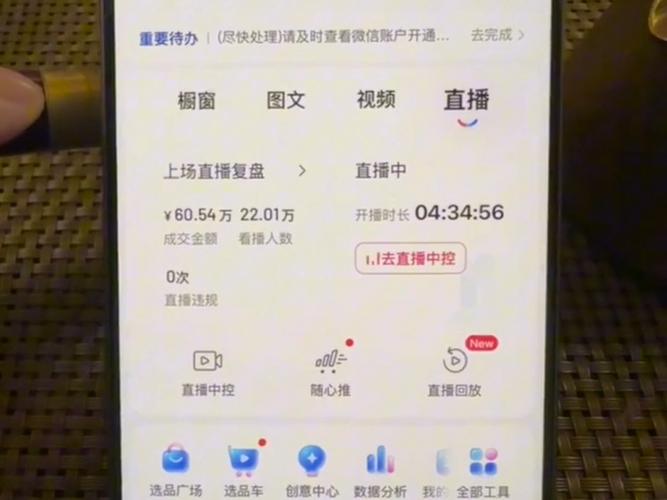北京抖音代理_抖音的北京_北京抖音带货
