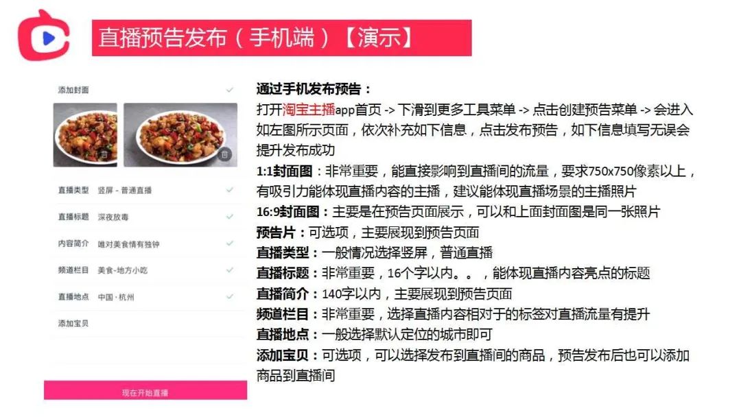 直播应该怎么运营_直播运营应该怎么做_直播运营应该干什么