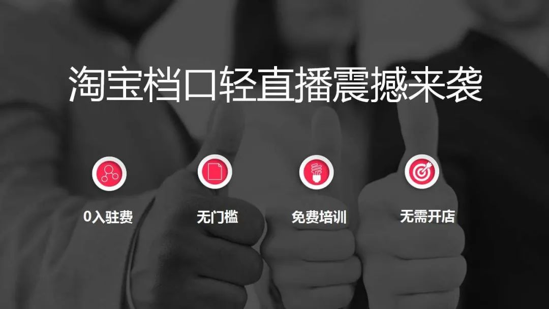 直播应该怎么运营_直播运营应该干什么_直播运营应该怎么做