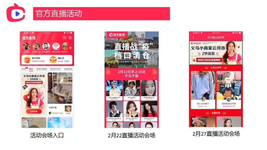 直播应该怎么运营_直播运营应该怎么做_直播运营应该干什么