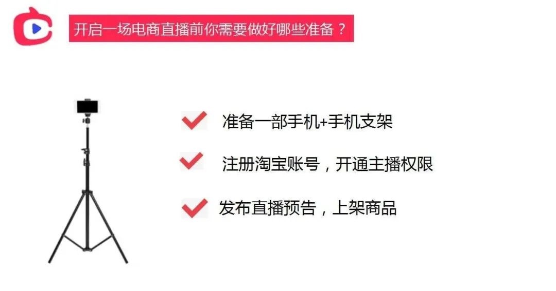直播运营应该怎么做_直播应该怎么运营_直播运营应该干什么