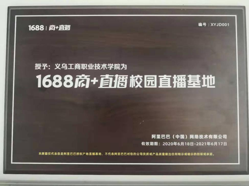 讲师直播运营工作内容_讲师直播运营方案_直播运营讲师